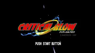 Critical Blow (クリティカルブロウ). [PlayStation - Racdym, Banpresto]. (1997). Tournament Mode. Normal. ALL.