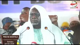 SEID CHERIF OUSMANE MADANE HAIDARA - SANAYALEN JANVIER 2026