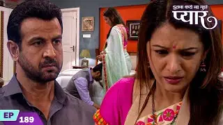 रागिनी के पैर पकड़ कर रणबीर ने मांगी उसे माफ़ी | Itna Karo Na Mujhe Pyar | Episode 189 | Rohit Roy