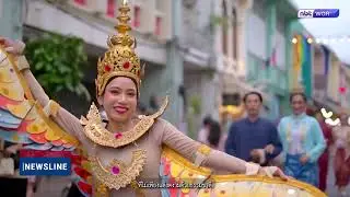 PRD to Host AIBD General Conference 2025 in Phuket