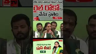 MLC Kavitha press meet in Delhi