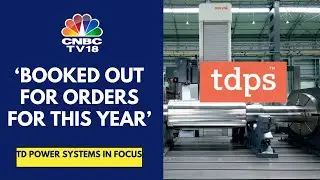TD Power Systems может превысить прогноз по объему заказов, выручке и чистой прибыли на 2025 фина...