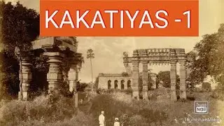 KAKATIYA dynasty  HISTORY(English version). Chapter 1