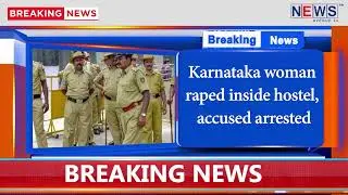 Karnataka woman raped inside hostel, accused arrested
