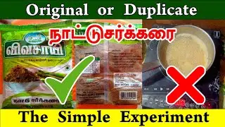 Vivasayi Nattuksakkarai | Original or Duplicate | The Simple Experiment | TAMIL | GUNA's TRAVEL