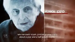 Fateful Choices: Art from the Gurlitt Trove בחירות גורליות- אמנות מאוסף גורליט