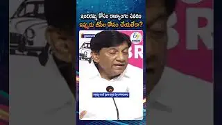 BRS Leader Vinod Kumar Comments on Congress Party