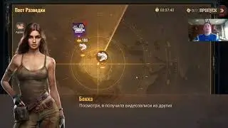 state of survival s197 финал фест, новый сезон