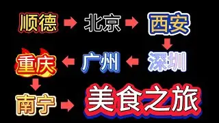 中国江苏南京的早市是什么样子的？有哪些美食？你吃过哪些美食呢？
