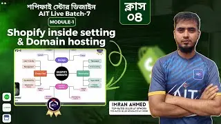 Shopify dropshipping Bangla Tutorial Live Batch-7 (Class 4) Setting & Domain | Ahmedy IT Academy