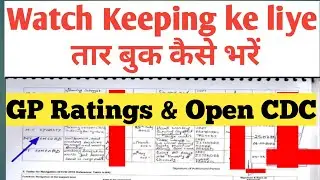 How To Fill Tar book For Watch Keeping Step By Step | Easily Fill Watch Keeping Tar Book | Tarbook