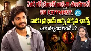 Actor Harshith Reddy Exclusive Interview | Kalki 2898 AD | Prabhas |  | @iDreamDevotionalMantra
