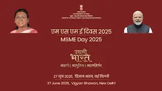MSME Day 2025. #msme #msmeday2025