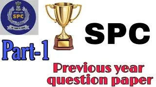SPC QUIZ |STUDENT POLICE CADET EXAM QUESTIONS AND ANSWERS 2021|LATEST UPDATES | SPC TEST