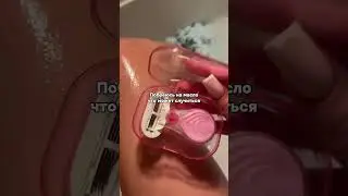 Главное не забыть отшелушить  кожу😌Артикул на мою энзимку 142044104  РП