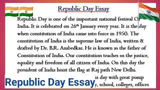 Republic Day Essay In English | Republic Day Paragraph | What is Republic Day essay in English Class