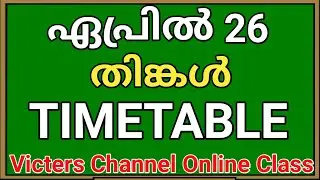 Kite Victers Online Class Timetable Tomorrow 26/04/2021 MONDAY