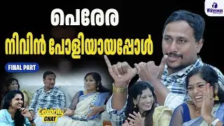 ആയിരം സുന്ദരിമാരും AJP യും  | ALIN JOSE PERERA INTERVIEW | WHITESWAN ENTERTAINMENTS