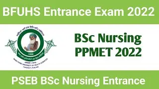BSc Nursing Entrance PSEB 2022, PPMET 2022 B.Sc. Nursing, BFUHS Entrance Exam 2022