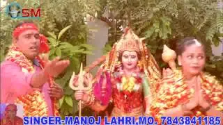 nacha tani jhom ke, singer- manoj lahri