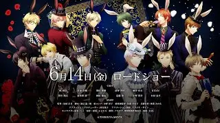 「ツキウタ。」劇場版 RABBITS KINGDOM THE MOVIE（ラビキン） 本予告映像　6月14日（金）公開