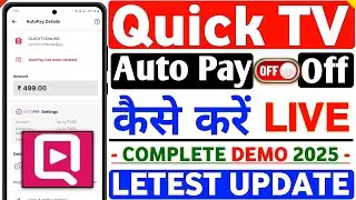 Quick TV Auto Pay Subscription Off Kaise Kare ? How To Disable Auto Pay Subscription On Quick TV App