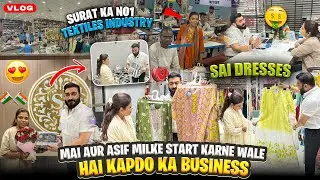 Mai Aur Asif Milke Start Karne Ka Soch Rahe Hai Kapdo Ka Business😍 | Surat Ka No1 Textiles Industry👍