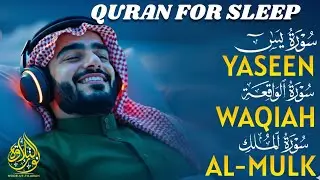 Surah Yaseen | Surah Al waqiah | Surah Al Mulk | Quran for sleep | Night Tilawat Quran | 