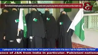 Dukhtaran-e-Millat (DeM) DeM hoists neighbouring country flags, sings Pak anthem