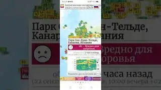 23.09.22 Global chemical Contamination with hygroscopic Climate Modifying reagents of chemtrails