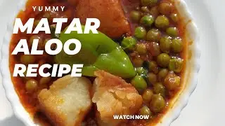Matar Aloo Curry Recipe | Potato Peas Recipe | Sabji Recipe 