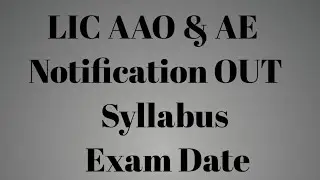 LIC AAO and AE Notification 2020 Out ! Syllabus!  Exam Date!!