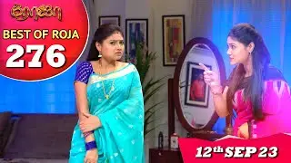 Best of Roja Serial - Ep 276📺 | 12th Sep 23 | Priyanka | Sibbu Suryan | Saregama TV Shows Tamil