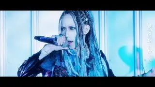 AIOLIN - Orpheus [Official Music Video]