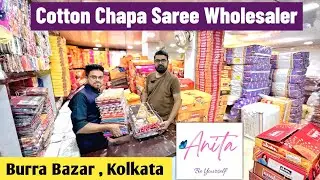 Biggest Cotton Chapa Saree Wholesaler in Kolkata / Barabazar Saree Wholesale Market - ANITA SALES