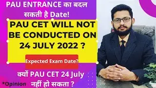 PAU Entrance Date Might Change? Why PAU CET Exam Can Be Postponed/extended?CET Expected Date#scc2pau