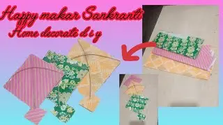 Happy makar Sankranti 🌟🌟 makar Sankranti home decorate#Art and drawing 🌷