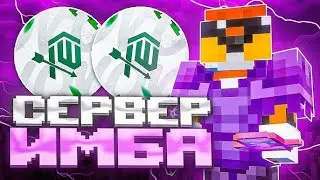 НАШЕЛ ЛУЧШУЮ КОПИЮ РИЛЛИВОРЛД?! REALLYWORLD | PREMWORLD