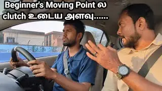 Beginner's Turn பண்ணும் போது இதை மட்டும்...... #beginner #cardriving #abutrainer 