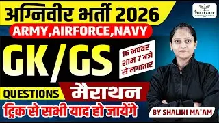 Agniveer 2025-26 GK/GS Marathon Class | Army / Air Force/ Navy GK GS Questions | By Shalini Ma&rsquo;am