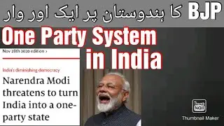 India's going to be One party system said by Indian Media || What's agenda of BJP || Myths & Realty