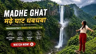 One of Most Beautiful Ghat of Maharashtra: Madhe Ghat Waterfall | Safe Place to Visit in Monsoon