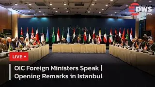 🔴OIC Meeting LIVE on Israel-Iran | OIC FM Speak | Historic Opening Remarks in Istanbul | AQ1E