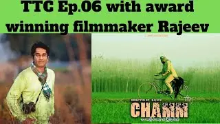 TTC Ep. 06 With National Film Award Winning Director Rajeev Kumar| Punjabi Film Industry|Dalit|