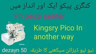 In the Cyrida Pico new style | kengeri new style peco new beautiful dezayn