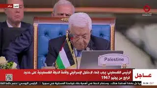 جلسة خاصة بالأوضاع في فلسطين ولبنان على هامش فعاليات قمة الثماني النامية