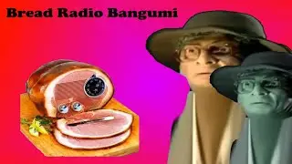 [Bread Radio Bangumi] (1) - Про утерянные выпуски и о фильме Фабрика иллюзий Алисы и Терезы