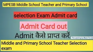 Mptet-2 Selection exam admit card  m.p middle school admit card #admit card #mptet-2 #mptetexam 🔥✍️