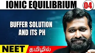 Buffer Solution And Its pH | Ionic Equilibrium 04 | CHEMISTRY in Tamil | Class 11/NEET
