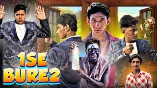 1 SE BURE 2 | COMEDY VIDEO| ABECHALBE 